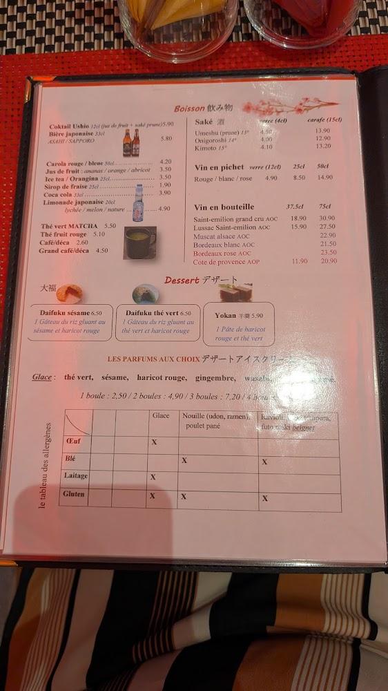 Ushio 潮 - Menu Image 1