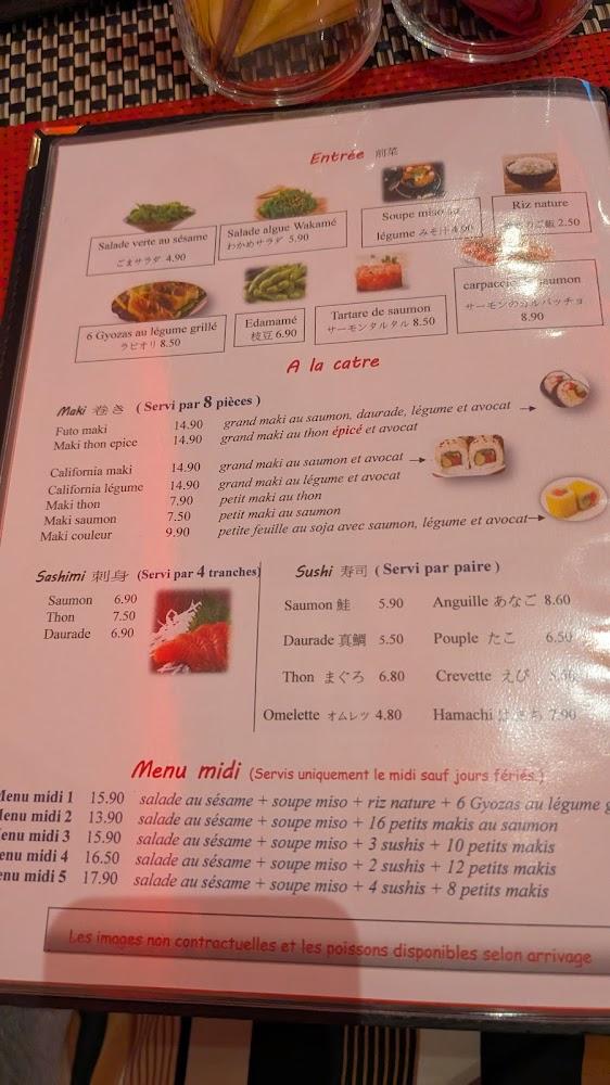 Ushio 潮 - Menu Image 3